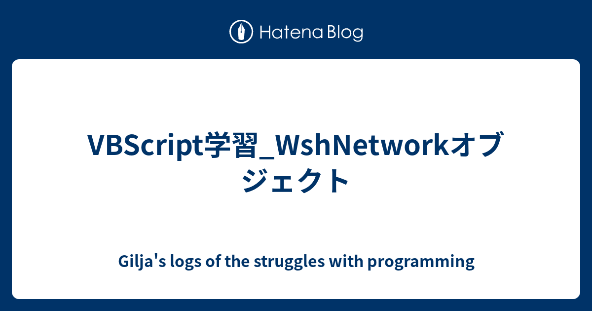 VBScript WshNetwork Gilja s Logs Of The Struggles With 