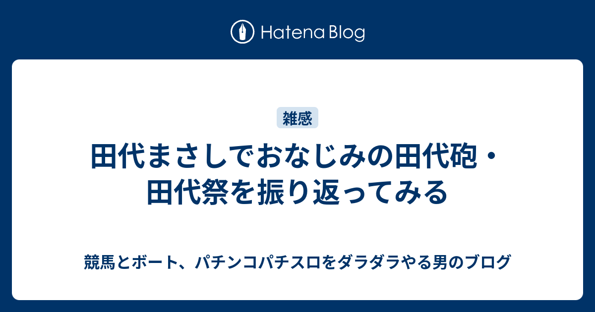 推し活 ボード 作り方