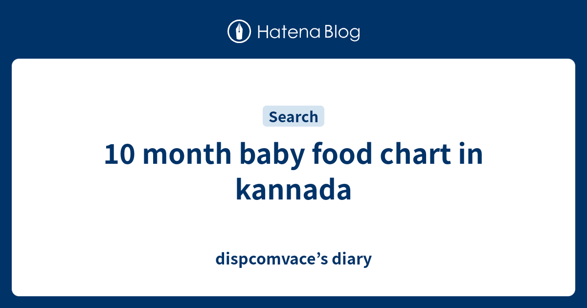 10-month-baby-food-chart-in-kannada-dispcomvace-s-diary