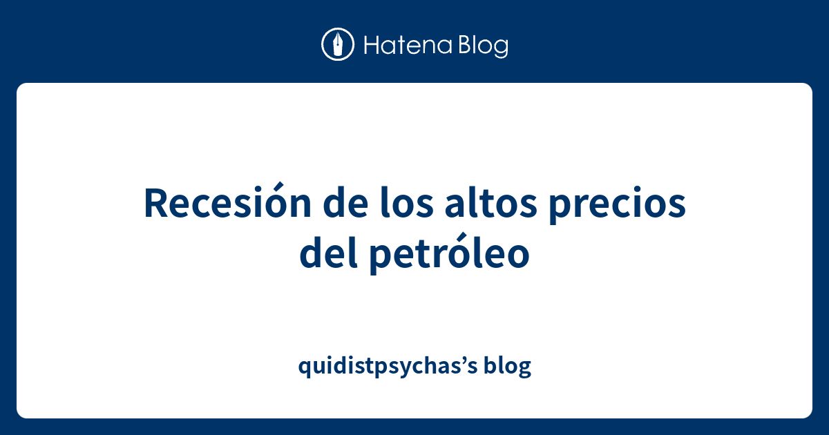 Recesión de los altos precios del petróleo - quidistpsychas’s blog