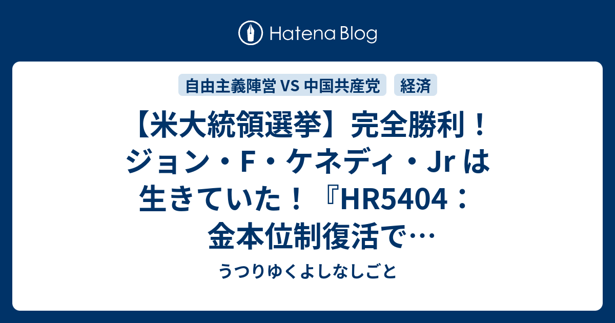 米国産 マイケルジャクソントランプ - タレントグッズ