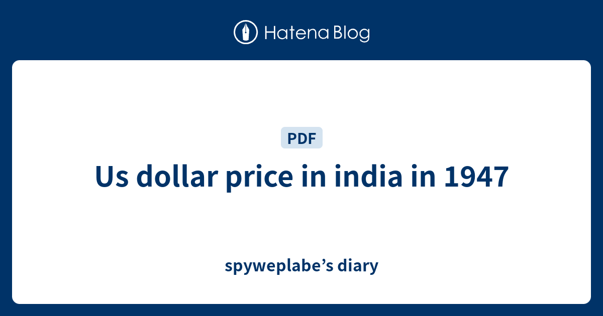us-dollar-price-in-india-in-1947-spyweplabe-s-diary