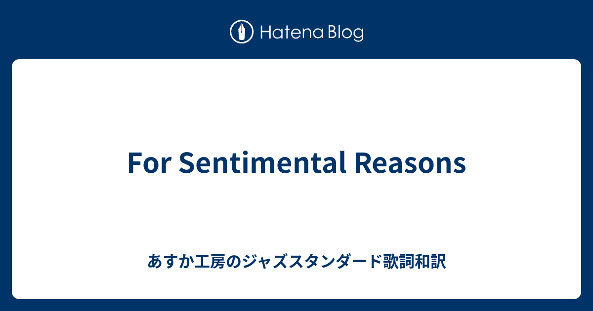 for-sentimental-reasons