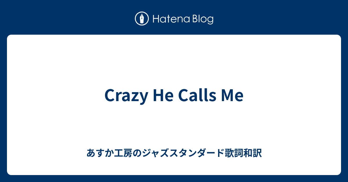 please-tell-me-it-doesn-t-mean-what-i-think-it-means-if-he-calls-me