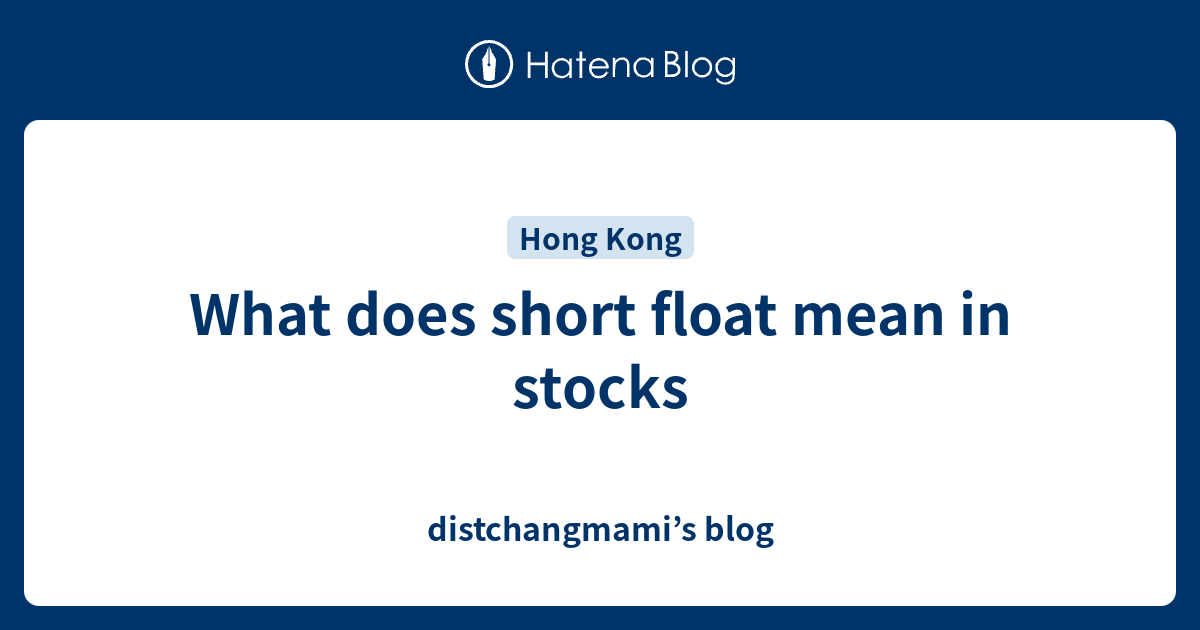 What Does Short Float Mean