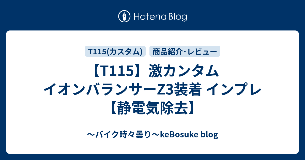 別倉庫からの配送 燃費向上 パワー トルクアップ 新登場 激カンタム