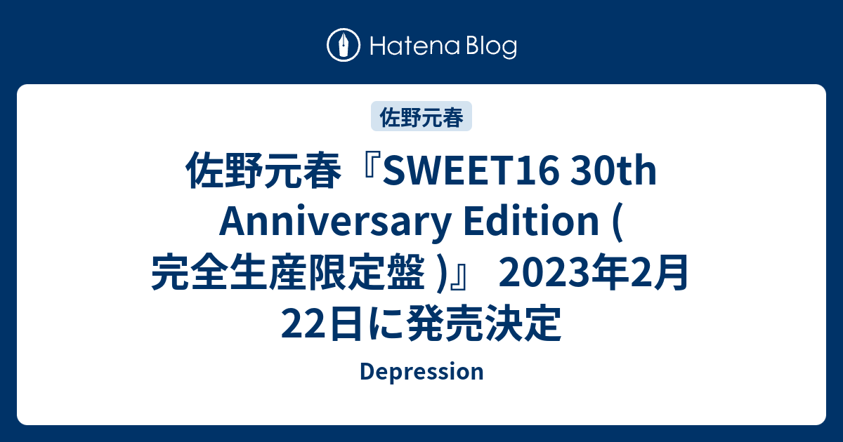 40％OFFの激安セール 佐野元春 SWEET16 30th anniversary edition
