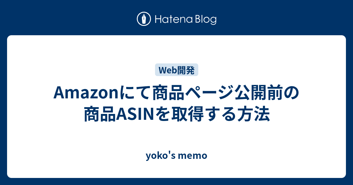 こちらの商品はおまとめさせて頂きました確認用ページです 楽天市場】白 無地カード9.5×6.5cm 50枚 61-238-1-2 【販促用品