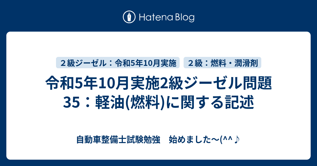 軽油さん専用ページ 315Q-1N+BBL.jpg_BO30,255,255,
