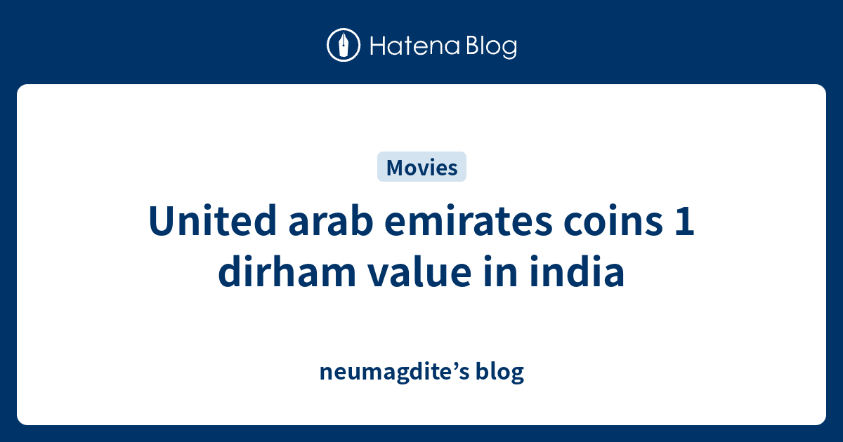 united-arab-emirates-coins-1-dirham-value-in-india-neumagdite-s-blog