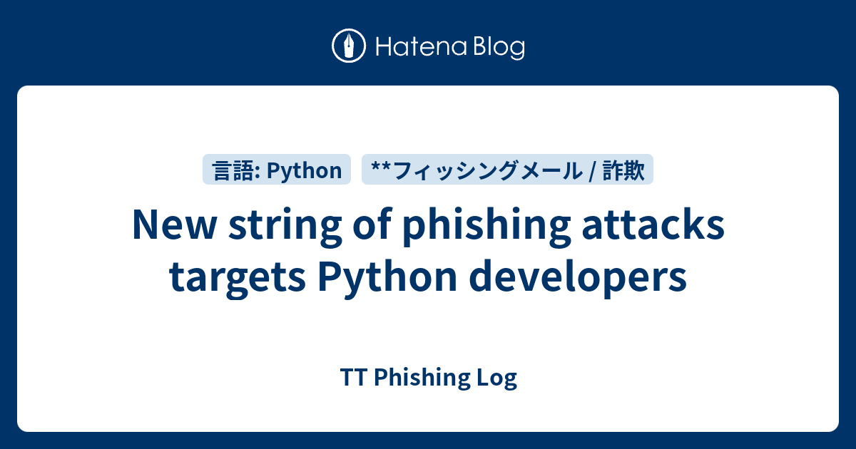 New string of phishing attacks targets Python developers - TT Phishing Log