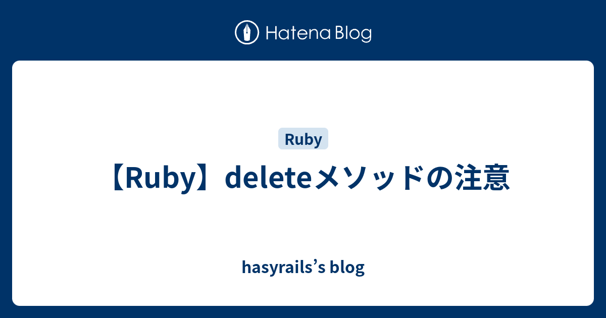  Ruby delete Hasyrails s Blog