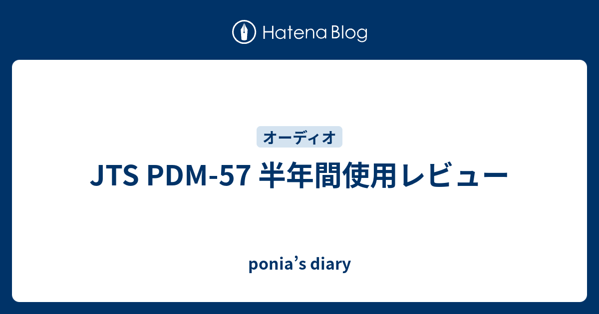 直販最安値 マイク PDM-57 JTS 11本 - 楽器・機材