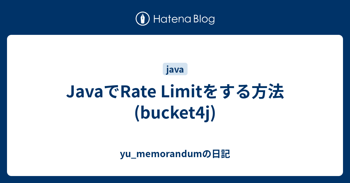 java-rate-limit-bucket4j-yu-memorandum