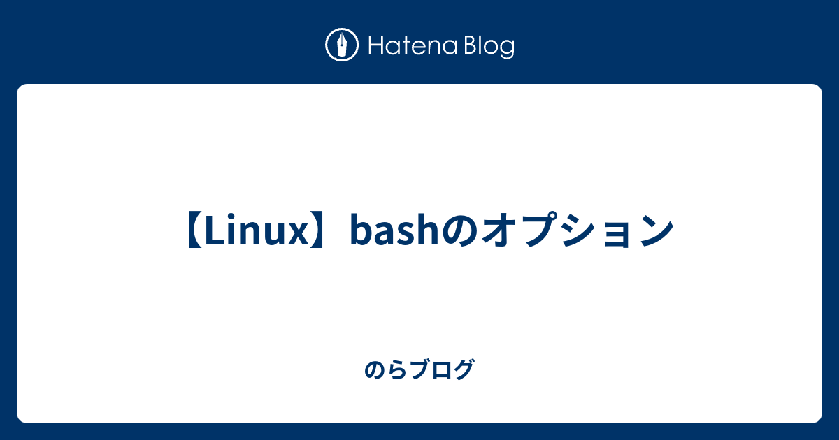 linux-bash