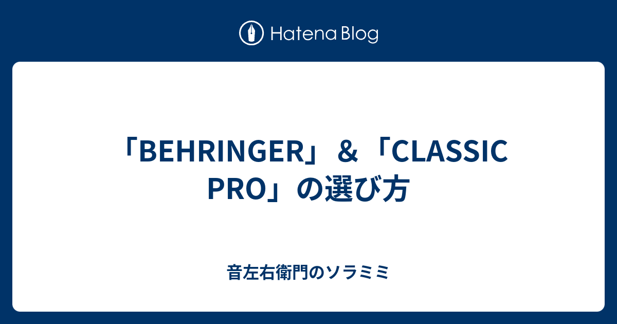 CLASSIC PRO CMP60 ミキシングアンプ クラシックプロ※通電確認