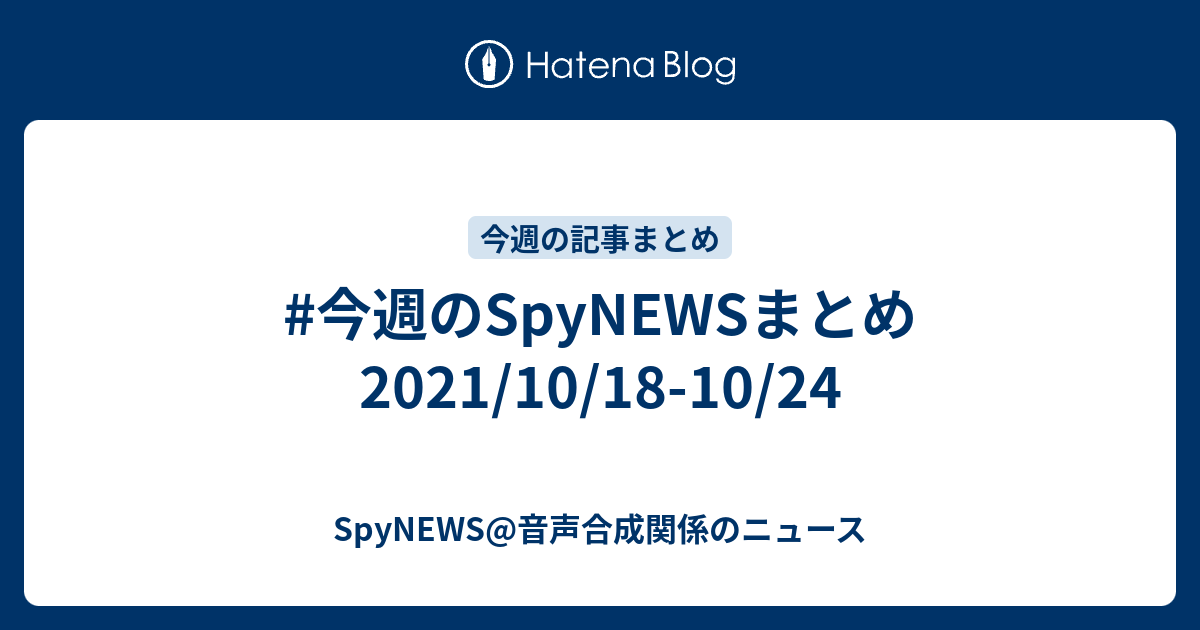 純正オーダー SeeU 10周年記念プロジェクト ボーカルアルバム