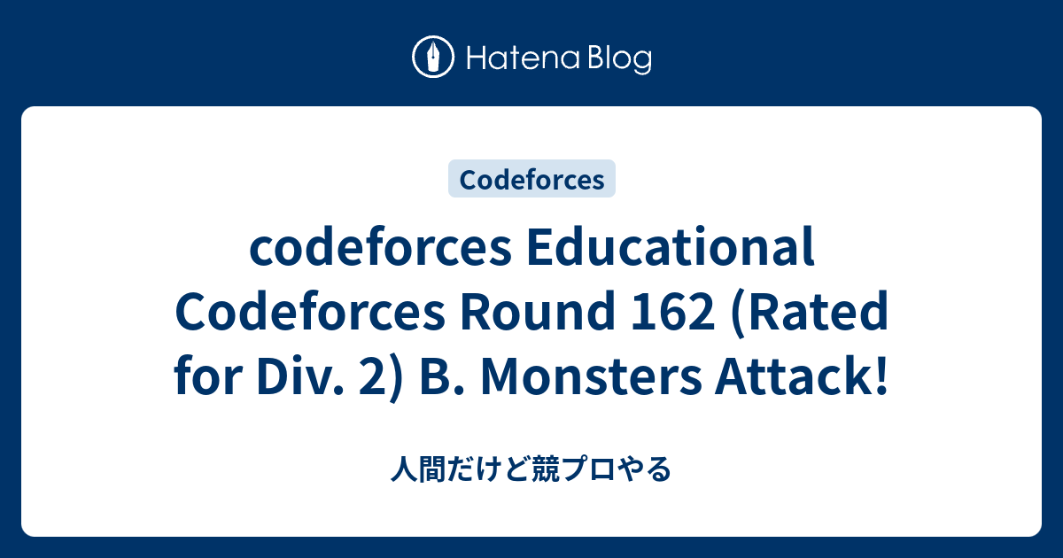 Codeforces Educational Codeforces Round 162 (Rated For Div. 2) B ...