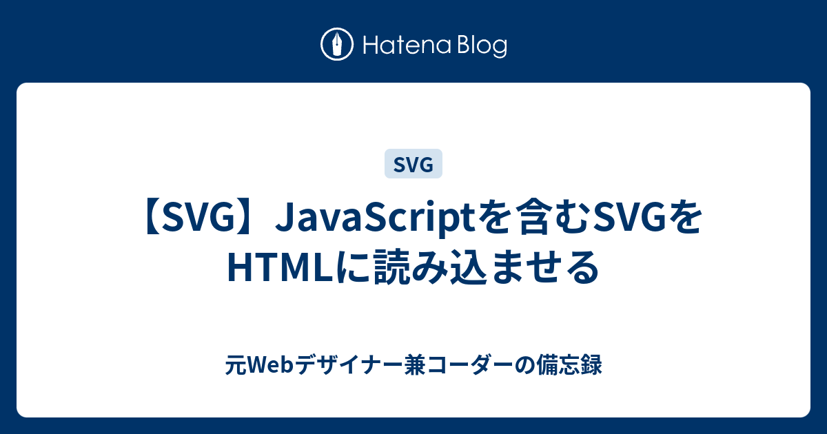 svg-javascript-svg-html-web