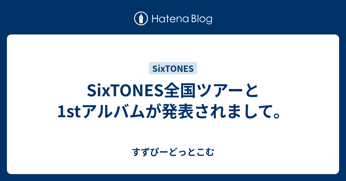 SixTONES cd アルバム まとめ売り ２４枚セット+letscom.be