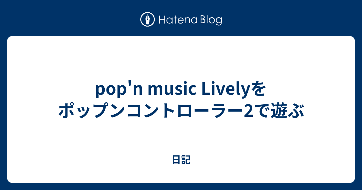 Pop N Music Livelyをポップンコントローラー2でやりたい Kalax S Diary