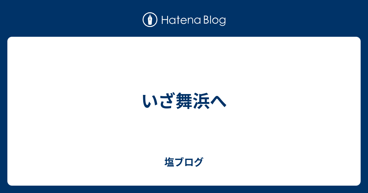 仰天ニュース 事故