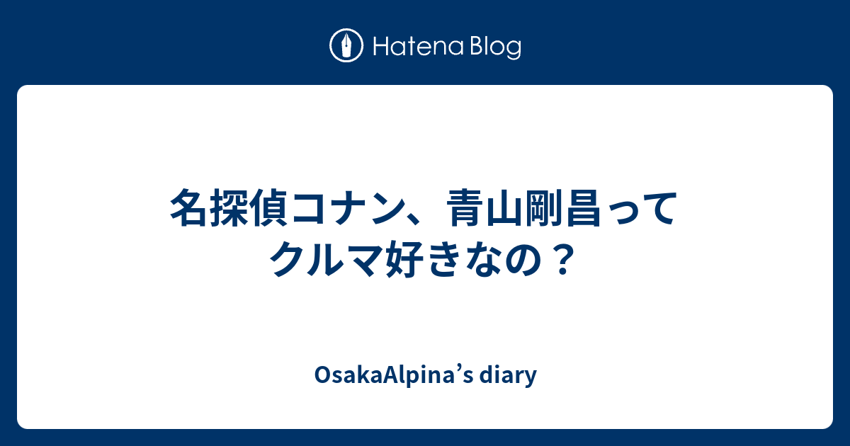 名探偵コナン【警察学校編】青山剛昌Wアートボード 応募者全員サービス