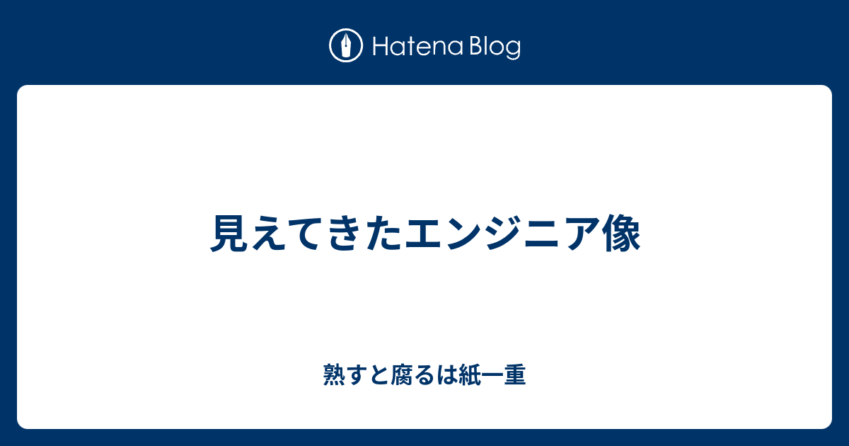 アイキャッチ画像