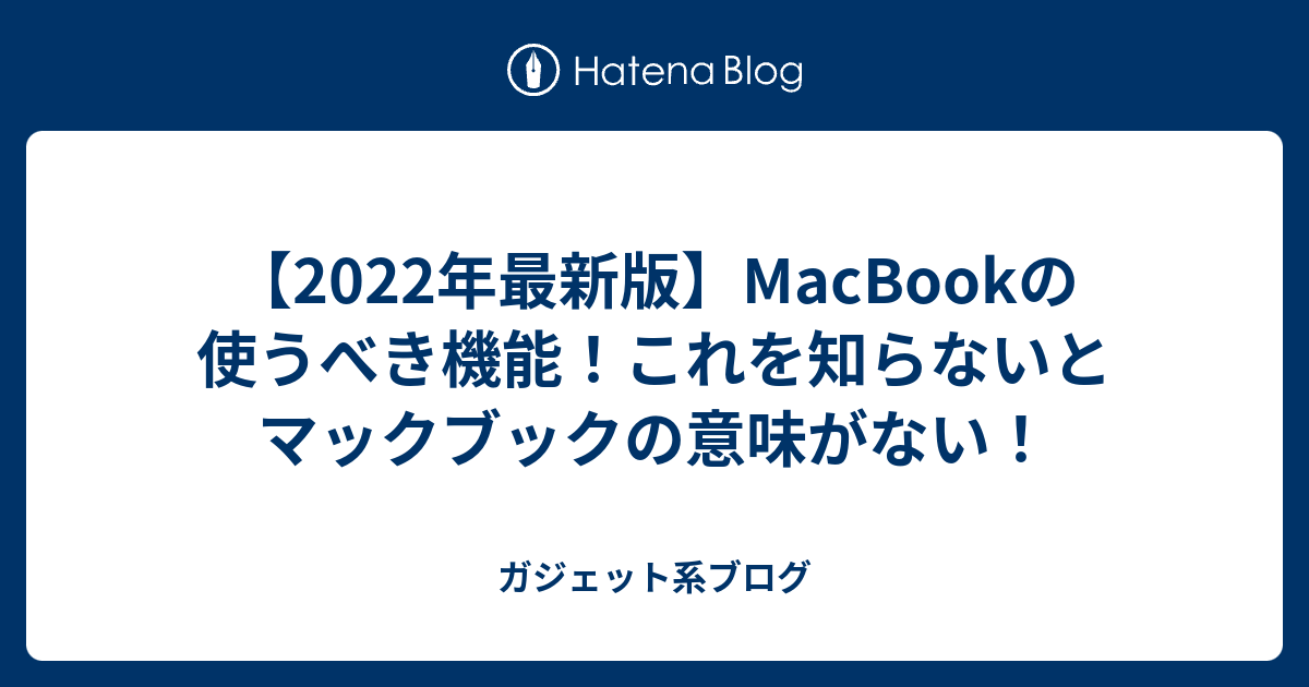 ピンクブックの意味