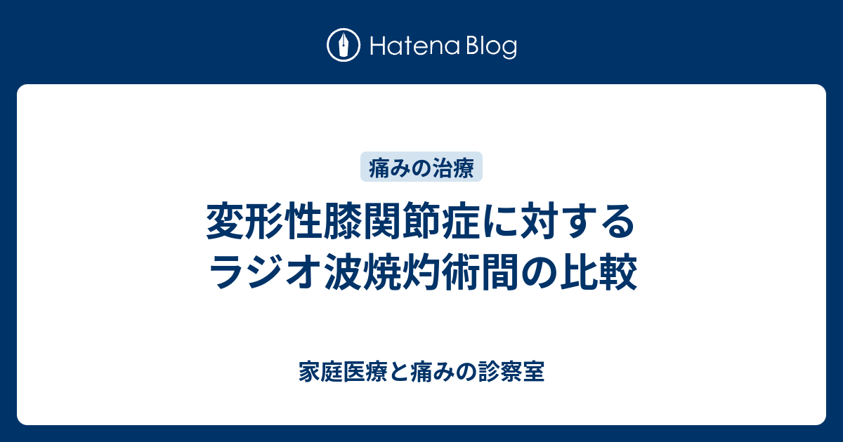 医師の診察を受ける時期