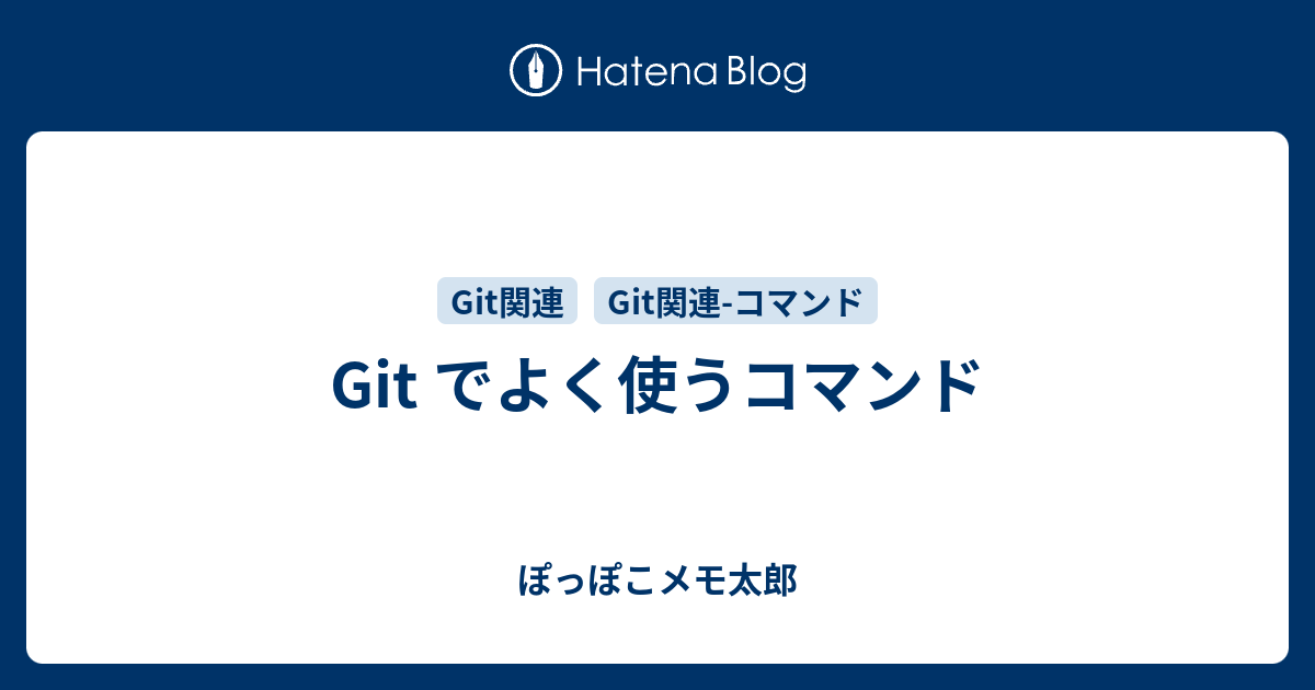 git