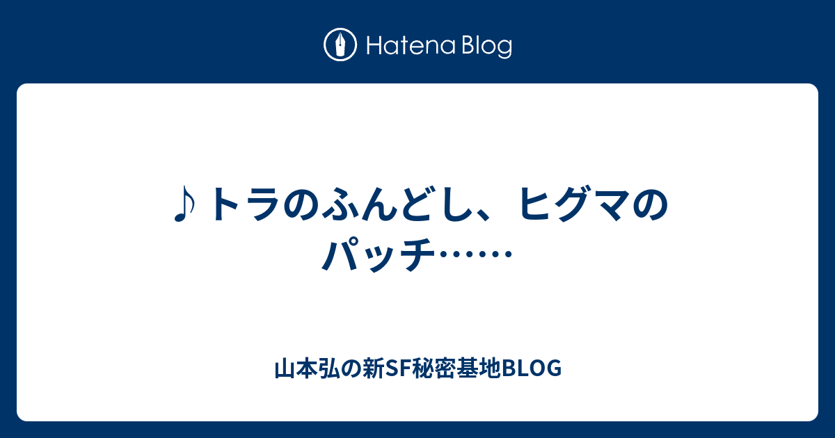 じゃりン子チエ 放送禁止用語