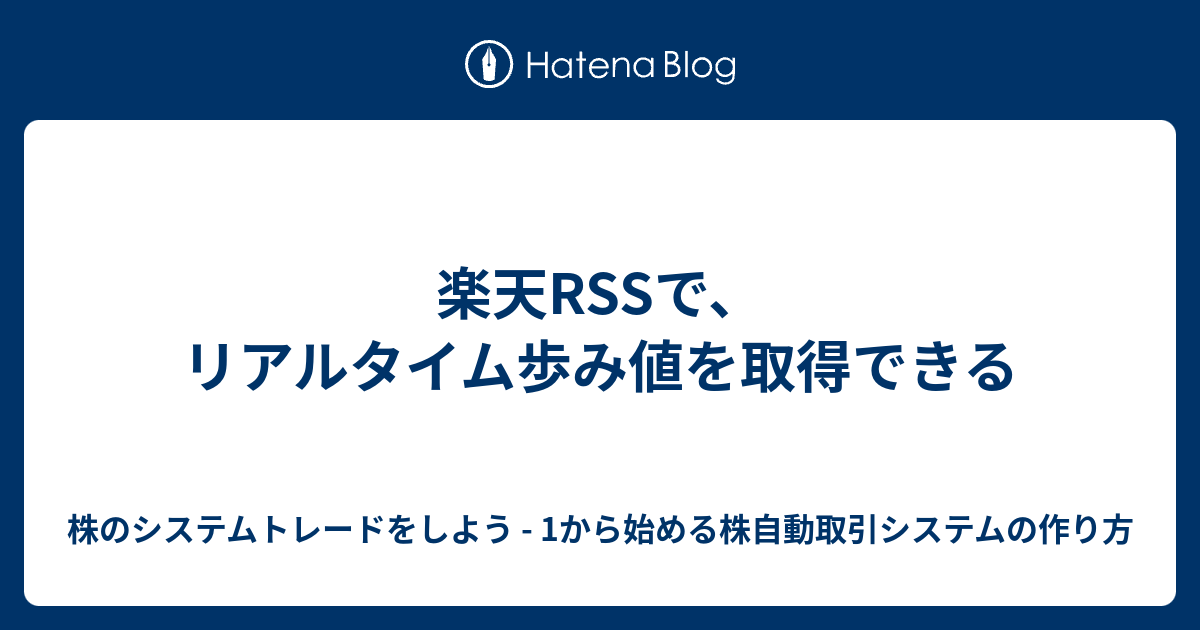 根尾昂 ジャイロボール