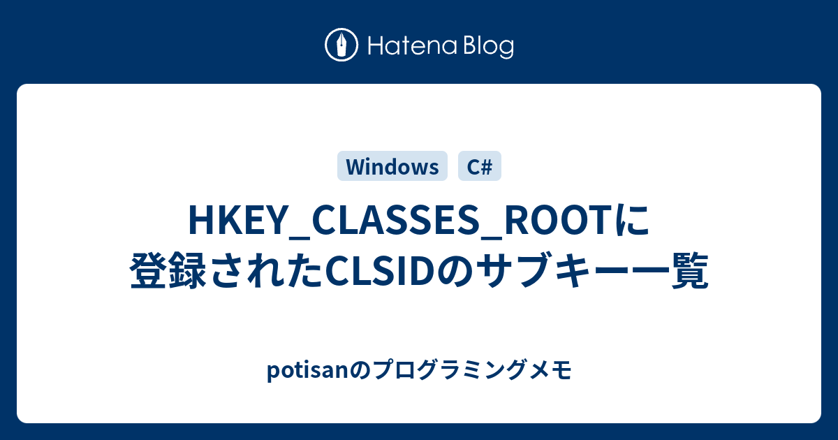 Hkey_classes_root