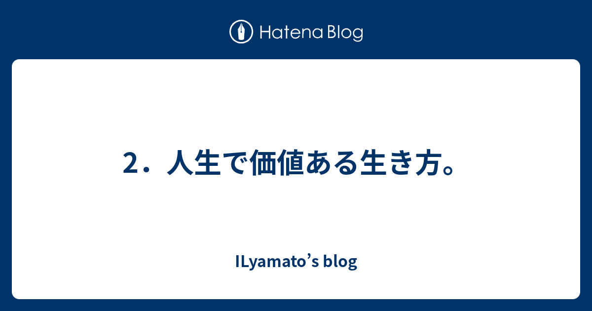 ミキサーの価値は何ですか?