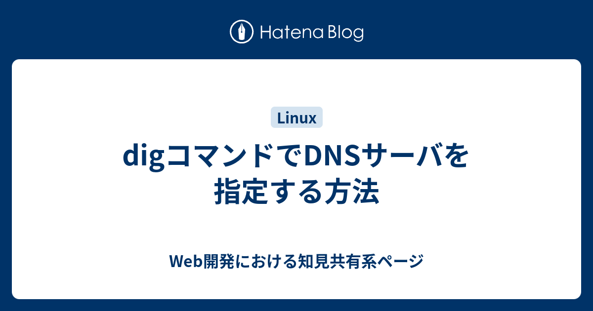 dig コレクション レコード すべて