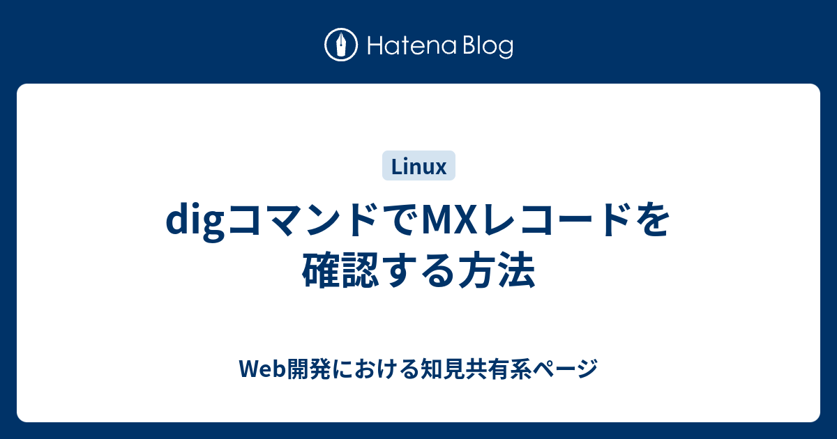 ののみ様確認ページ Search Consoleに「検出 – インデックス未登録」がレポートされ