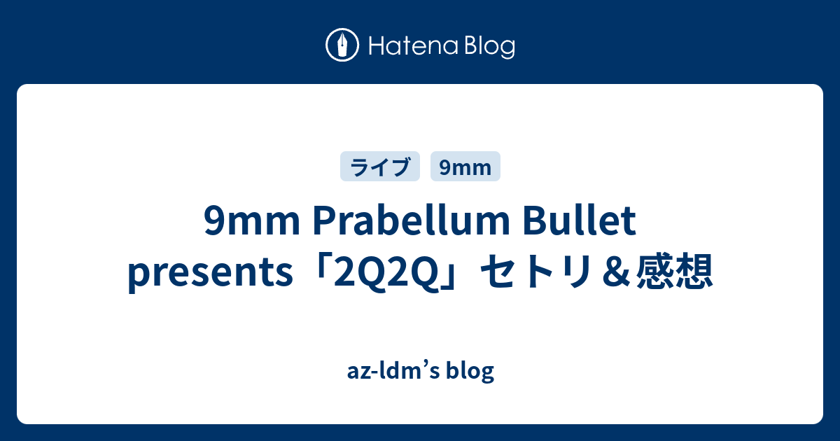 9mm Prabellum Bullet Presents 2q2q セトリ 感想 Az Ldm S Blog