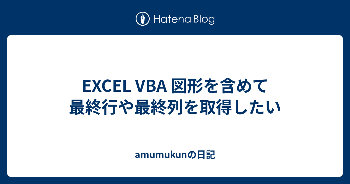 MsgBox/Beep音とUnicode文字列