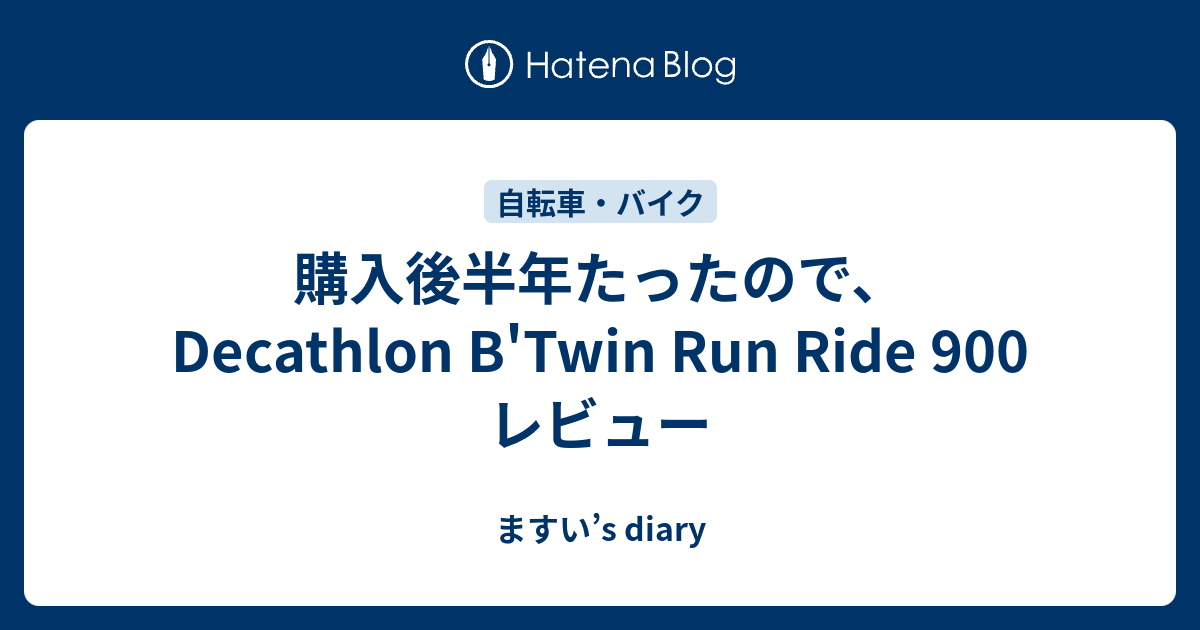 run ride 900 decathlon