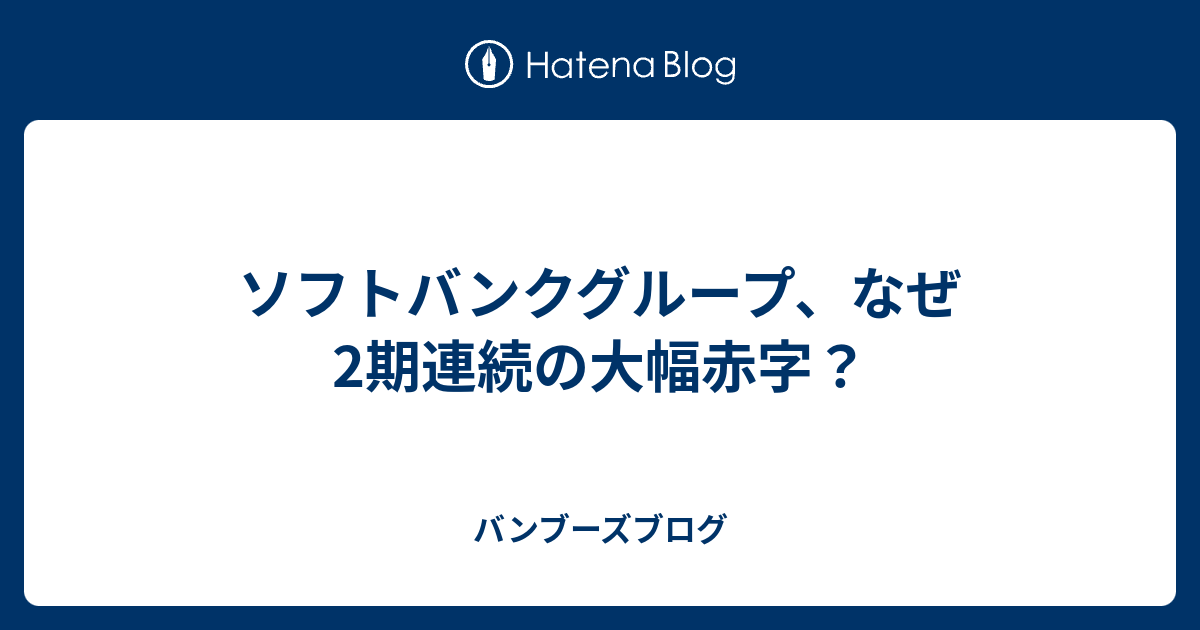 ラヴィット 川島