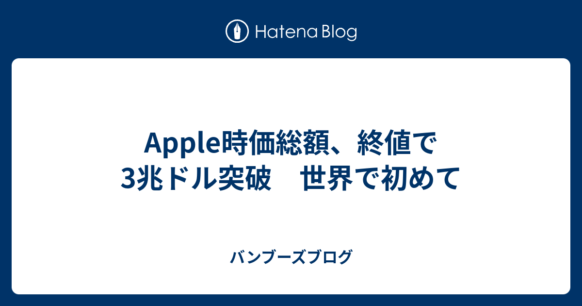104723 aapl 2,000億