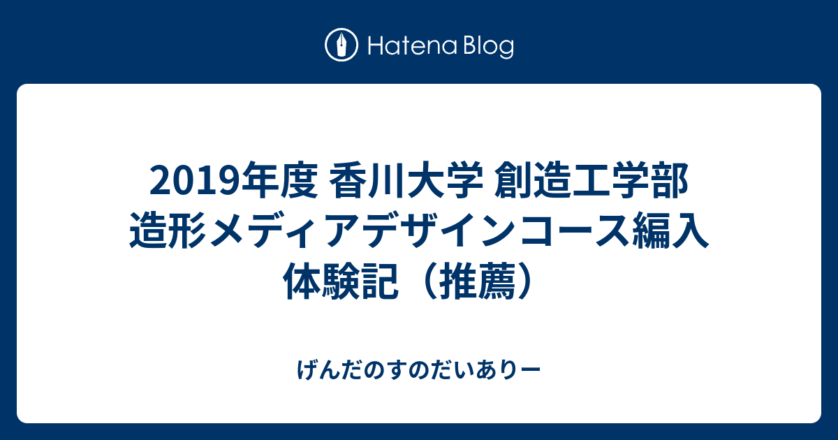 大阪大学工学部 編入学試験過去問 9年分！！