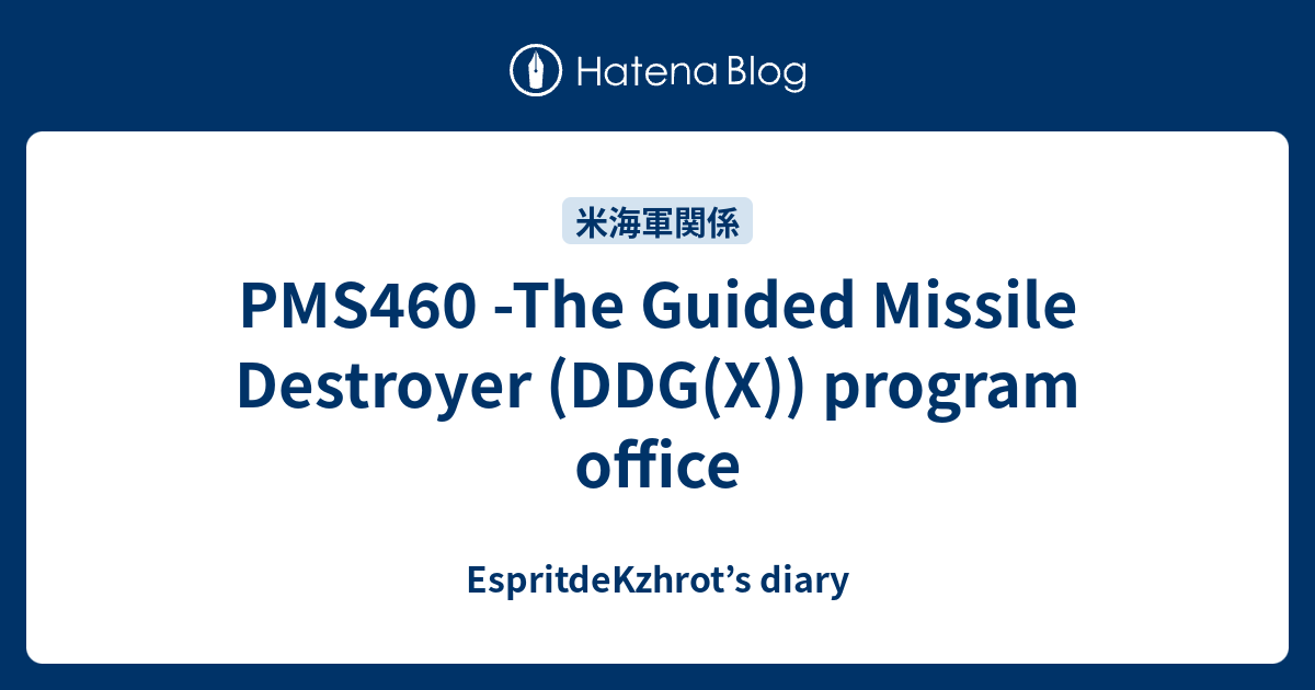 PMS460 -The Guided Missile Destroyer (DDG(X)) program office ...
