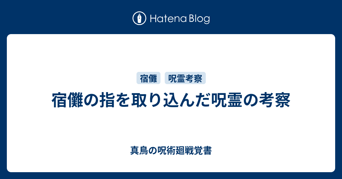 カラフルセット 3個 呪物 何かの指 叔母が亡くなりました - 通販 - www