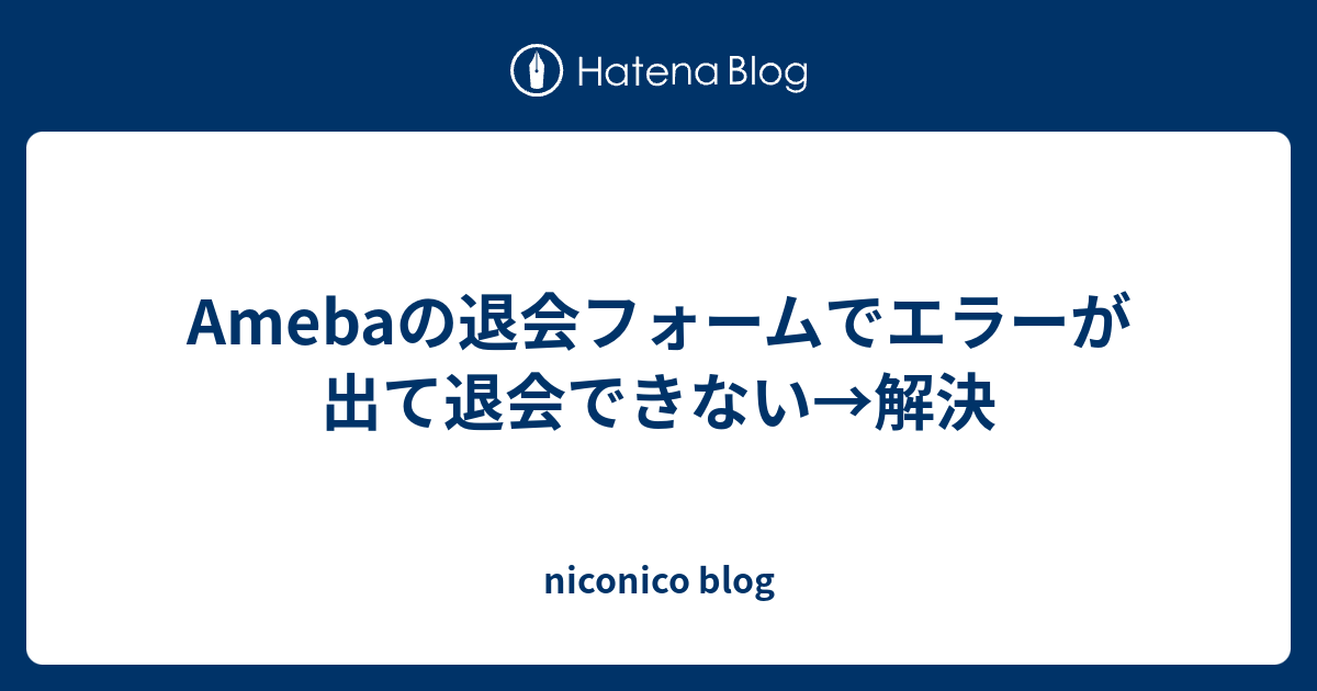 Beeloungeというサイトにau決済で登録してしまいました Yahoo 知恵袋