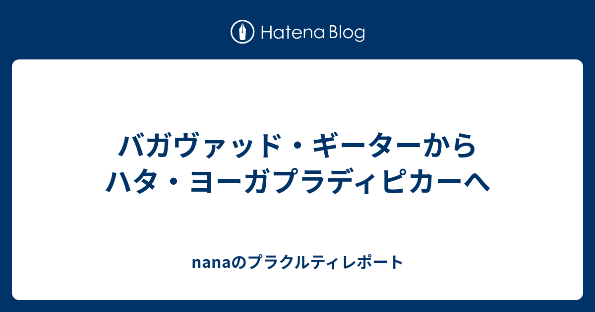ディピロナ ソディカのリーフレット プラティ ドナドゥッツィ