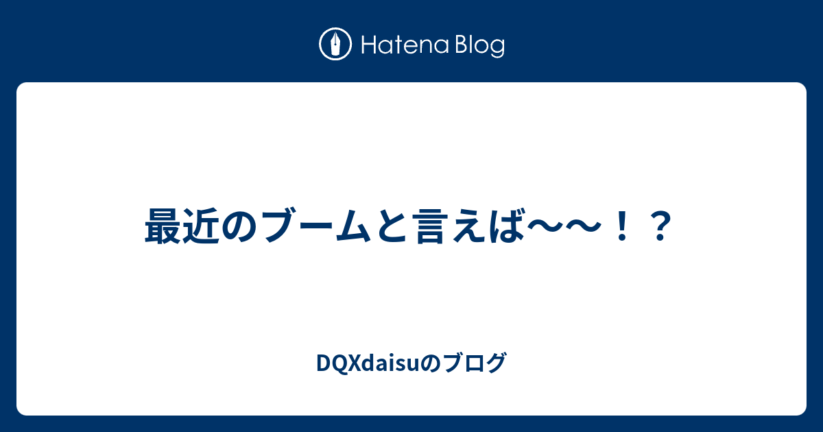 どうし たって 消せ ない 夢 も 止まれ ない 今 も 誰か の ため に 強く 鬼滅の刃が売れた理由を考察してみました