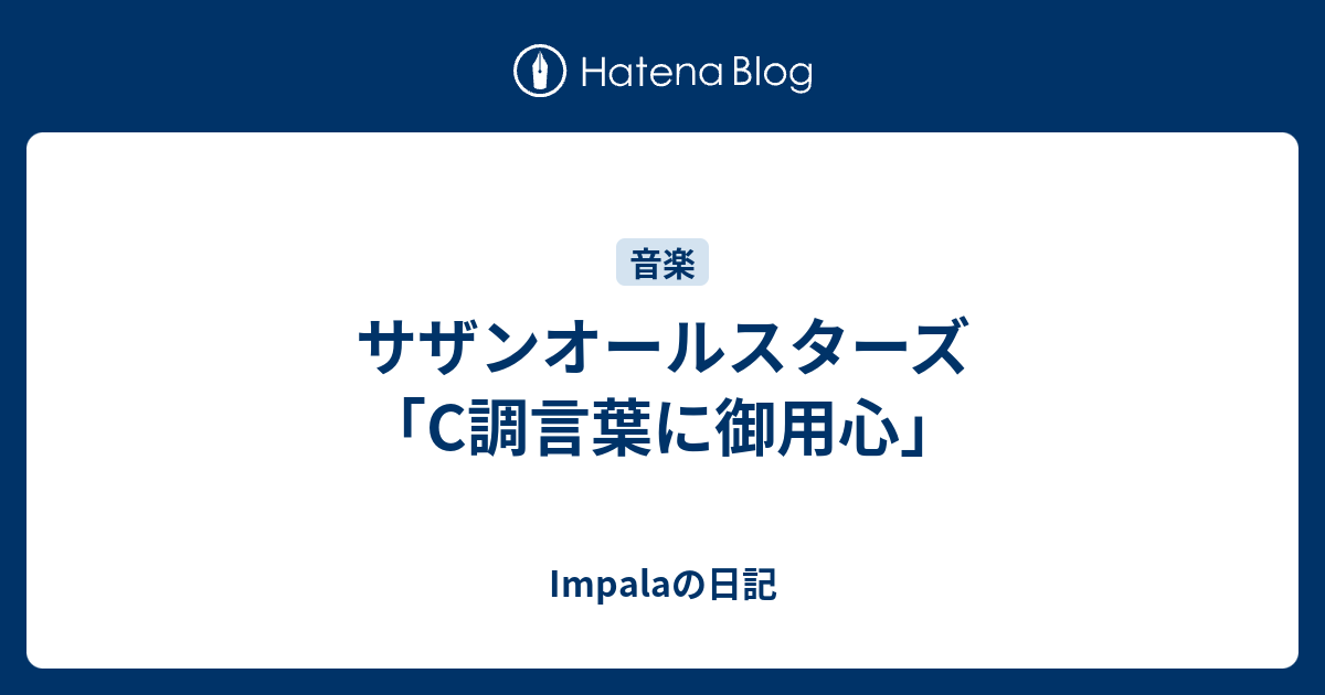 島津亜矢 歌怪獣襲来ツアー2022