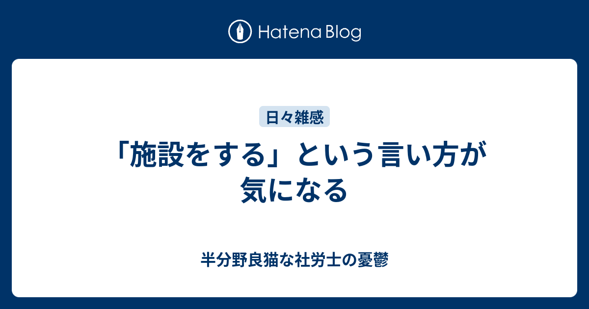医師の診察を受ける時期